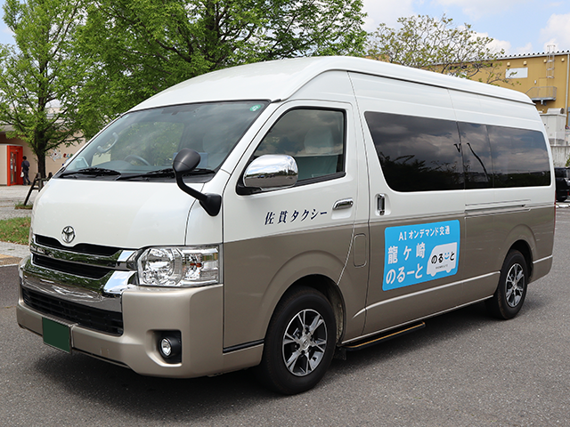 AIオンデマンド交通に活用される車両（佐貫タクシー）