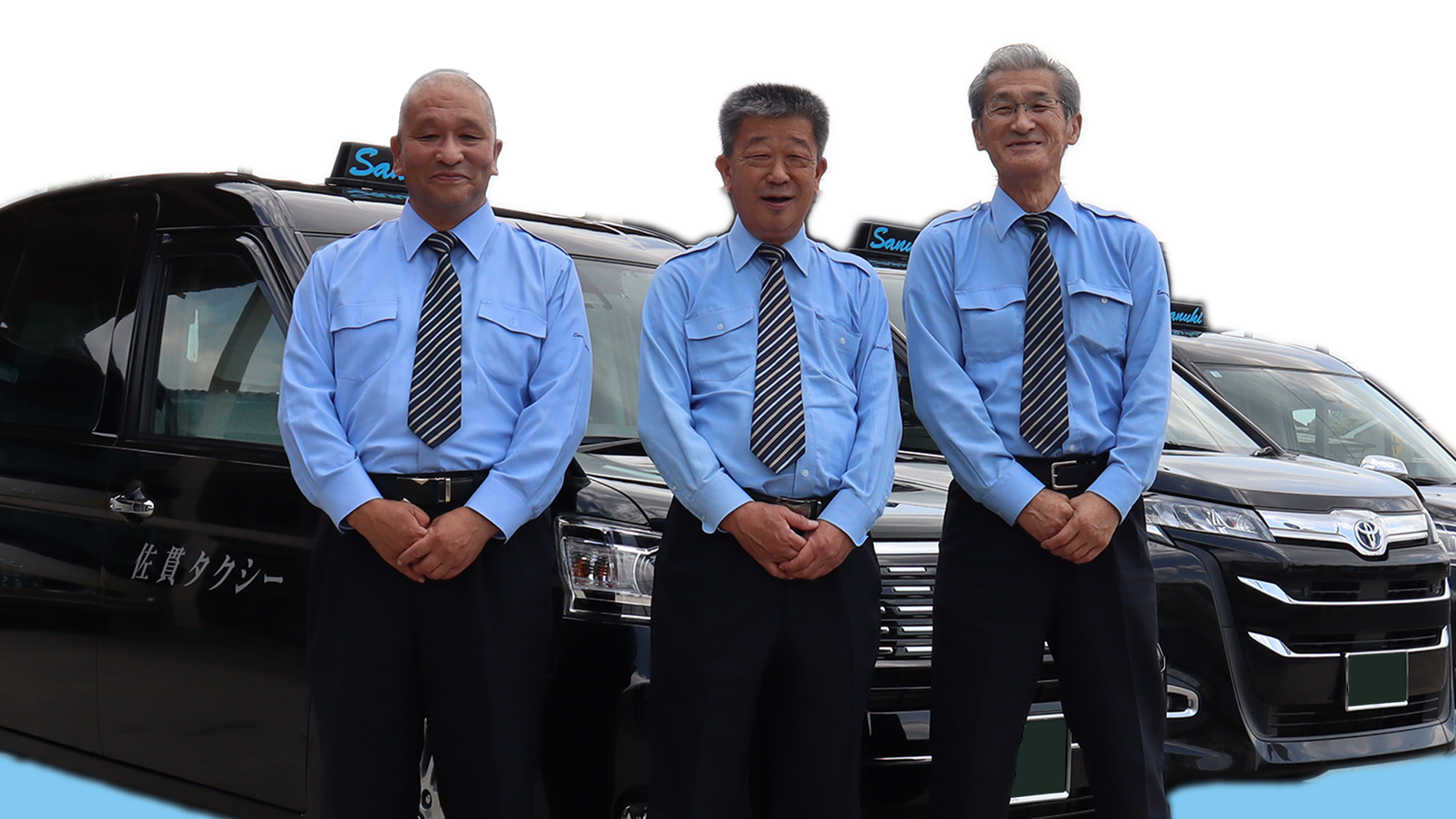 佐貫タクシーのスタッフが笑顔で並ぶ集合写真(安心感ある接客)